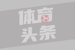 加斯佩里尼：我们有不少球员很久没进球了，这需要进行反省